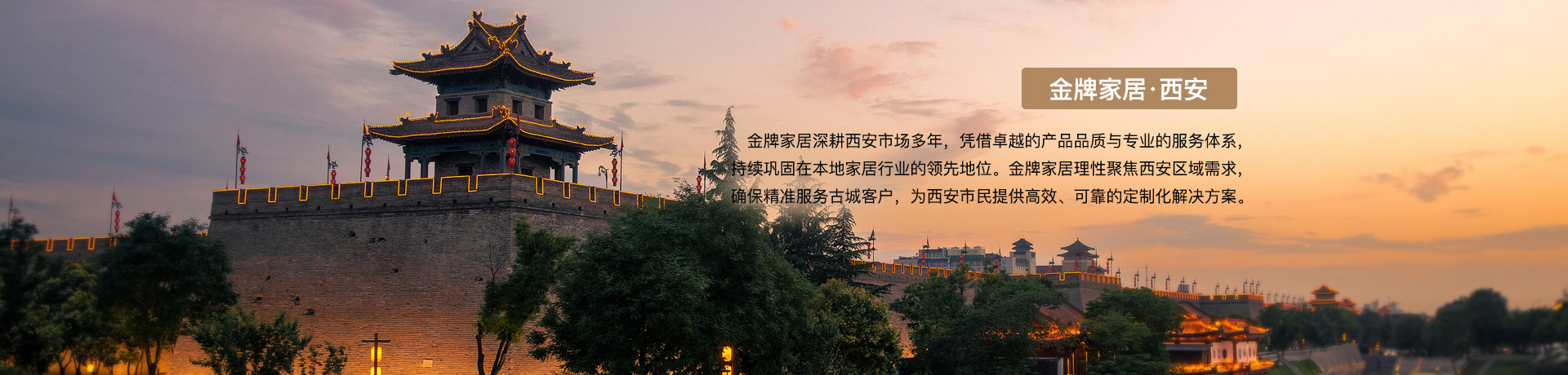 beats365家居西安体验馆